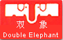 永恒熱力