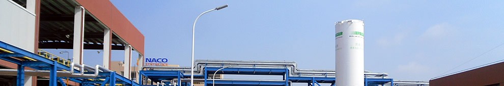 高新企業(yè)證書